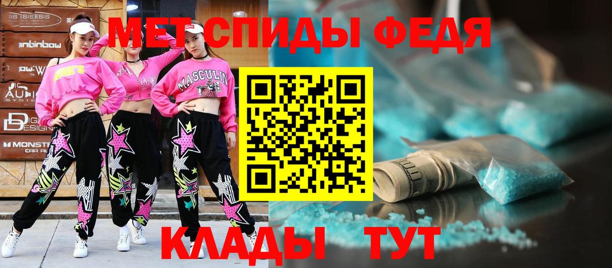 Amphetamine 98% Тельмана