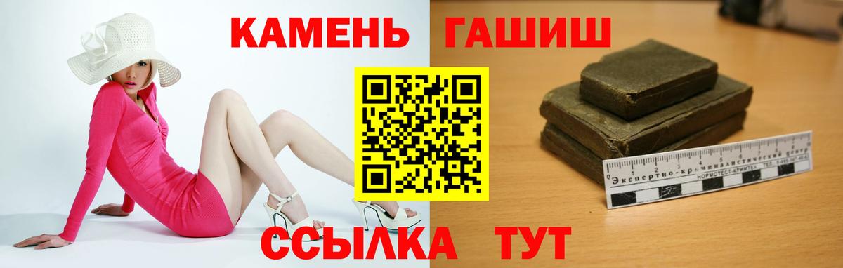Тельмана  ГАШ VHQ  Вход с VPN 