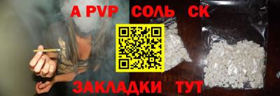 герыч Будённовск