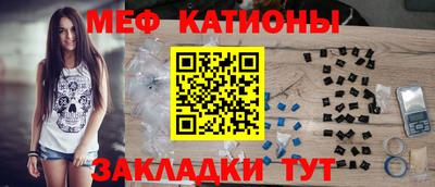 соль ск Бузулук