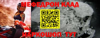 соль ск Бузулук