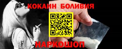 мяу мяу кристалл Бугуруслан
