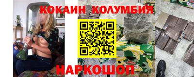 герыч Будённовск