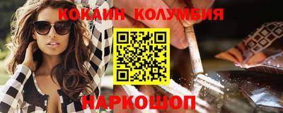 мяу мяу кристалл Бугуруслан