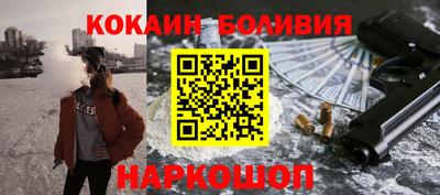 герыч Будённовск