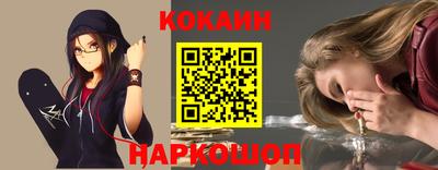 мяу мяу кристалл Бугуруслан