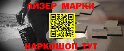 соль ск Бузулук