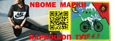 соль ск Бузулук