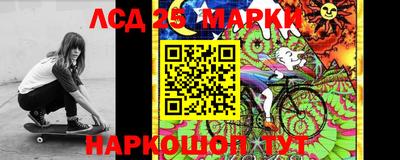 соль ск Бузулук