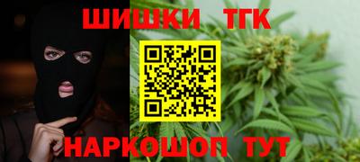 соль ск Бузулук