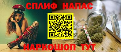 мяу мяу кристалл Бугуруслан