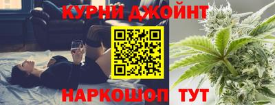мяу мяу кристалл Бугуруслан