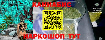 соль ск Бузулук