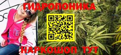 соль ск Бузулук
