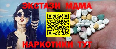 соль ск Бузулук