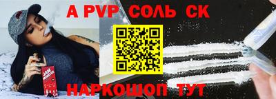 мяу мяу кристалл Бугуруслан