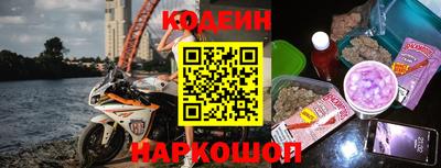 мяу мяу кристалл Бугуруслан