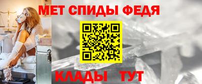 мяу мяу кристалл Бугуруслан