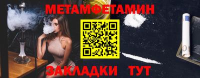 мяу мяу кристалл Бугуруслан