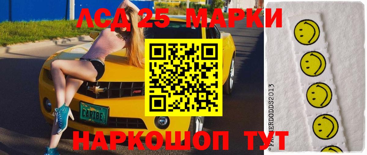 Тельмана  Лсд 25 экстази ecstasy  Вход с VPN  Лсд 25 экстази кислота 