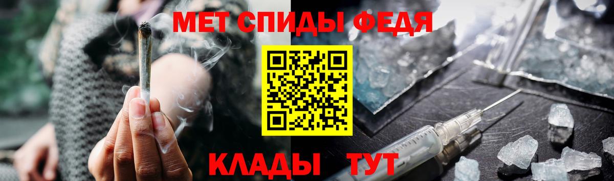 Метамфетамин кристалл Тельмана