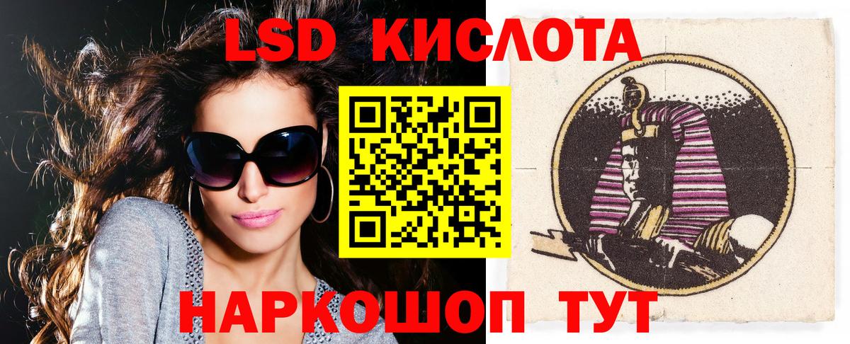 Марки 25I-NBOMe 1,8мг  закладка  Тельмана  Вход с VPN 