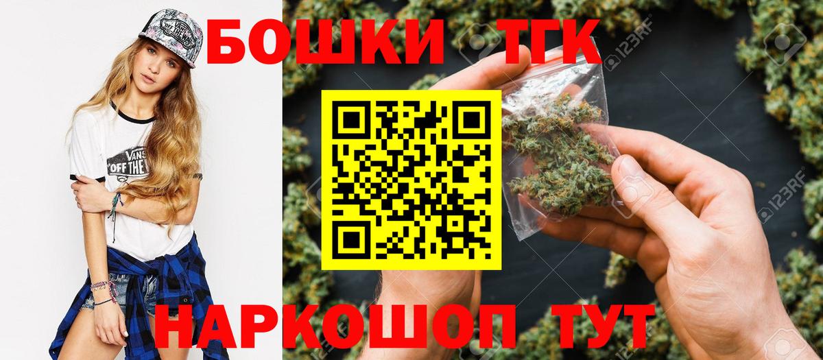 Канабис индика  Бошки Шишки Bruce Banner  Конопля гибрид  Тельмана  Шишки марихуана марихуана  Вход с VPN 